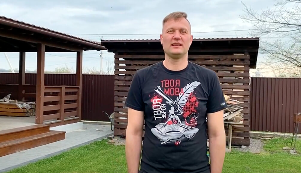 Відгук Екобіл